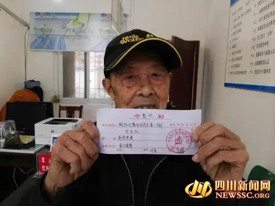 83岁老人入党60年 三次交特殊党费谢党恩(图)