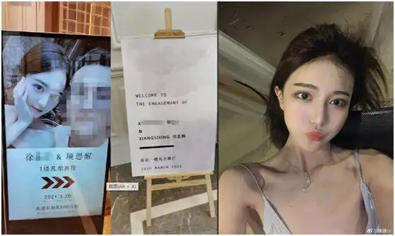 女海王项思醒劈腿多男刷屏到底是人性的扭曲还是道德的沦丧