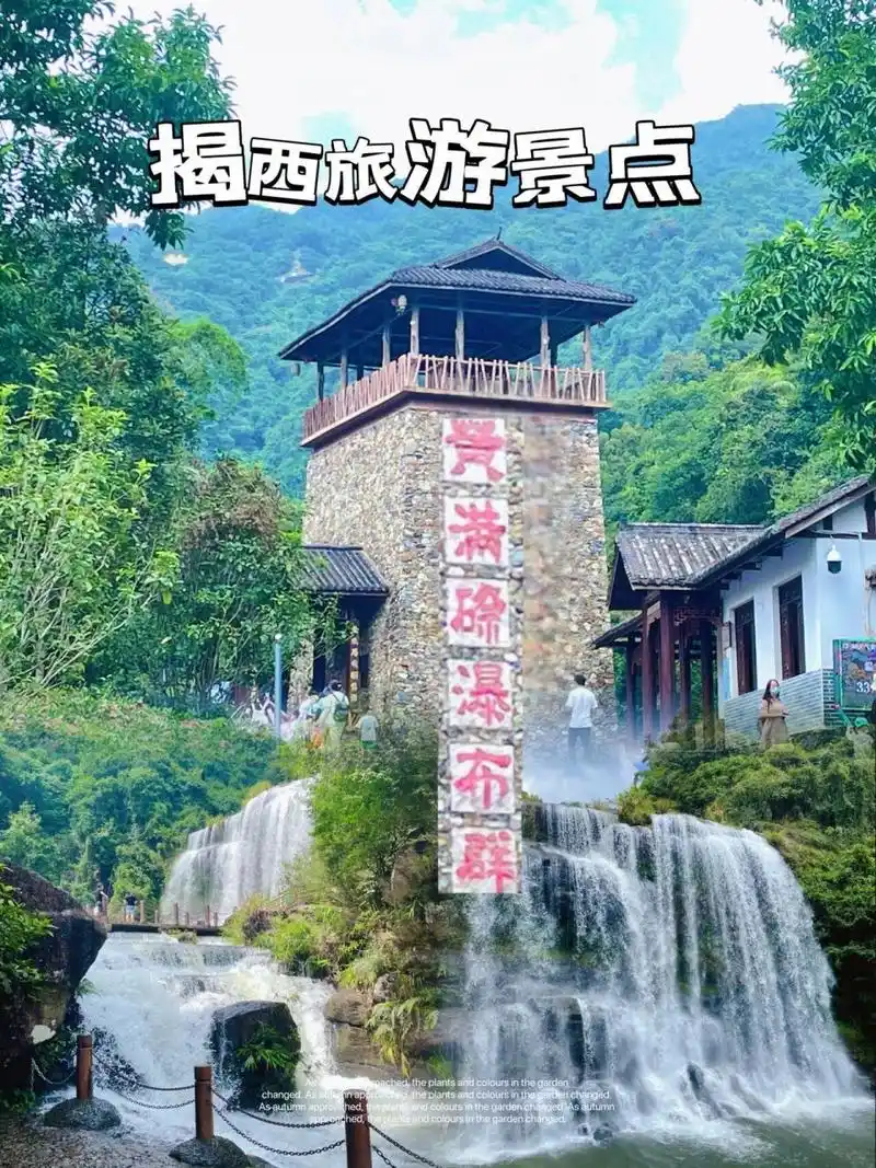 揭西·适合拍照的小众景点7575 99位置:揭阳市揭西县粗坑村-黄