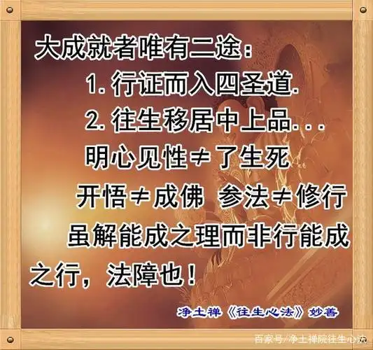 礼敬诸佛是指福德成就,称赞如来就是自性觉海的正知见,(系统了解,找