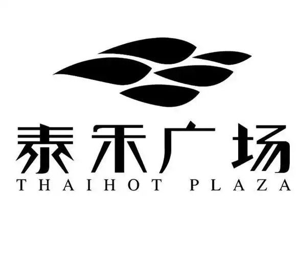 泰禾广场 thaihot plaza