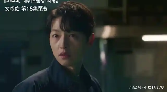 "文森佐"热播,宋仲基全汝彬的吻戏太甜,预告显示剧情的走向