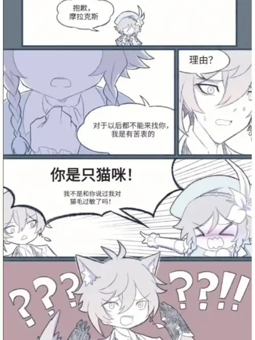 魈甘雨温迪钟离