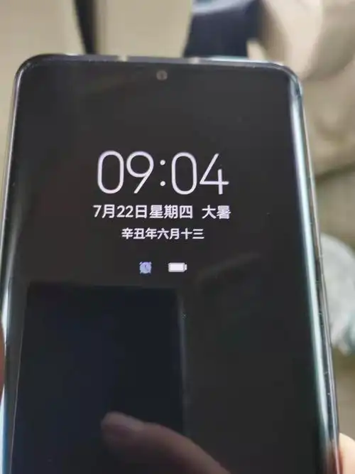 息屏显示闹钟是灰色的 - 华为p30系列问题反馈 花粉俱乐部