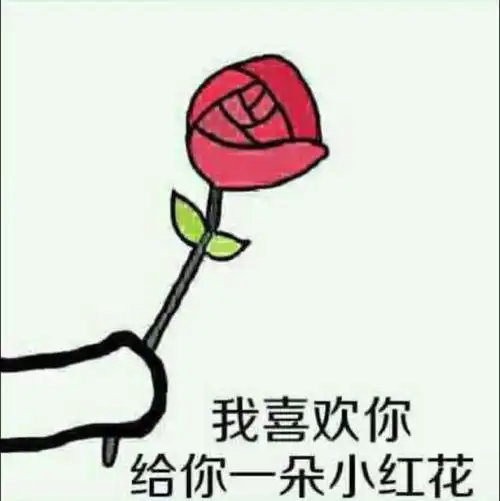 如何对喜欢的女生表白 如何对喜欢的女生表白绅士一点的话