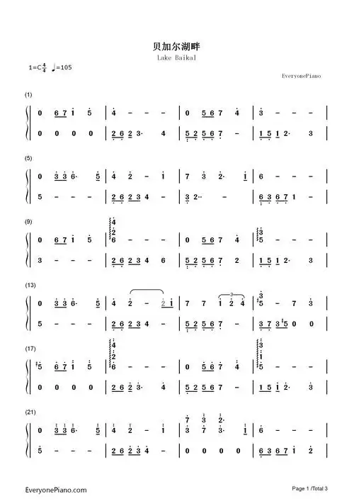贝加尔湖畔钢琴简谱-李健演唱1