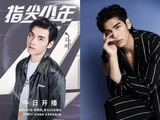 《指尖少年》:让游戏中的人物开启心智,更让侠客团的玩家们获得了超