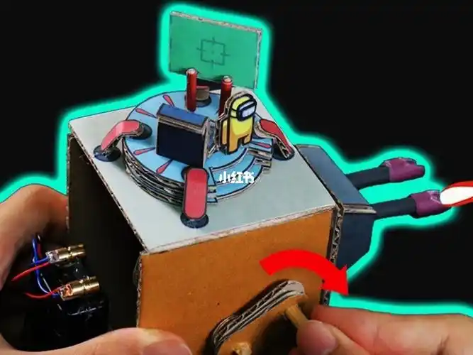 纸板狂魔复刻amongus武器室破坏小行星任务