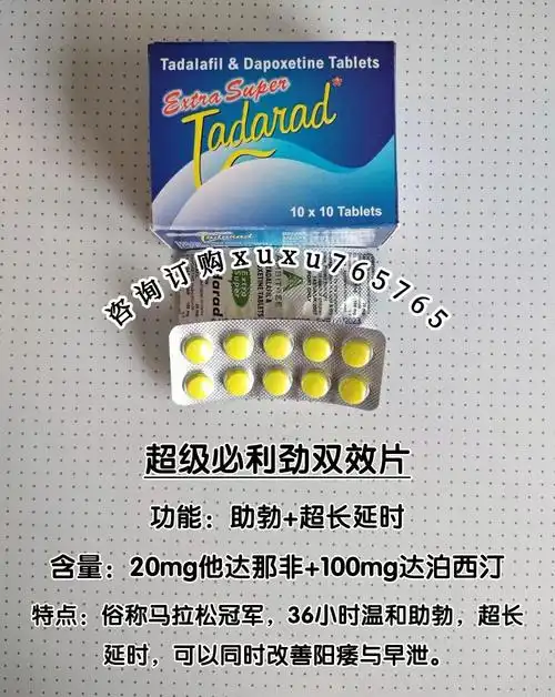 经典款印度双效片**必利劲100mg(毫克)真实效果怎么样?