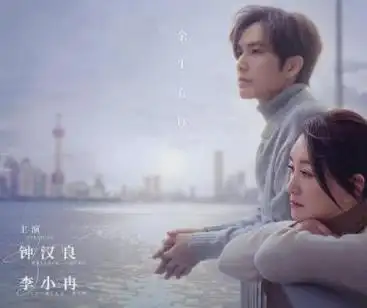 李小冉新剧今生有你口碑炸裂与钟汉良再现虐恋情深