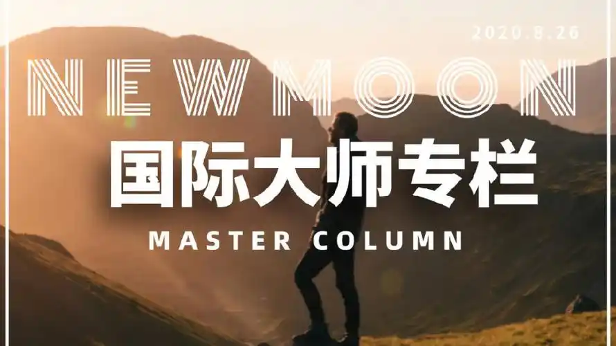 这12款中天星座,揭秘你的终极成就