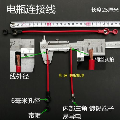 连接线电瓶包邮纯铜电动车电池48v60v72v84v串联联线电动车线类
