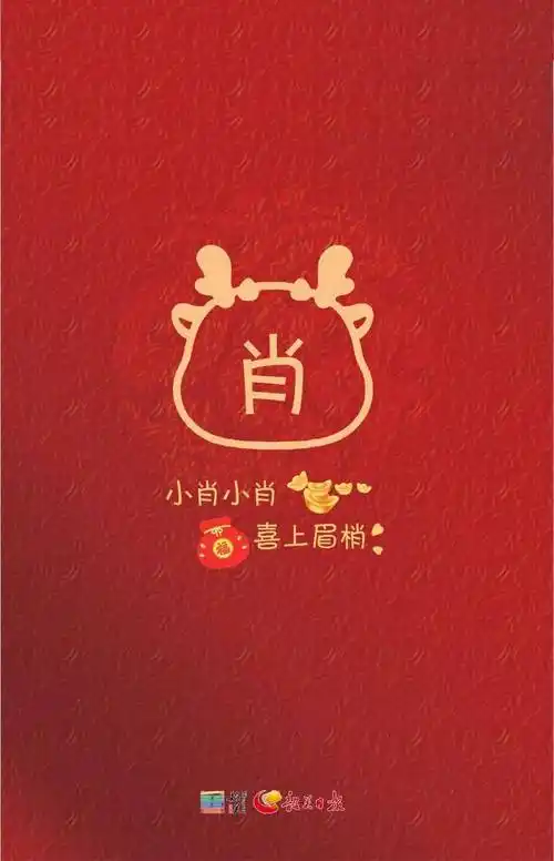 新年姓氏壁纸,速速来存!_祝福_陈艳_好运