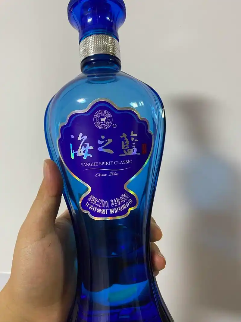 海之蓝白酒