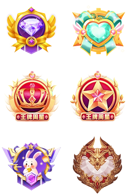 等级徽章游戏元素