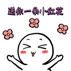 简约小人可爱撒花小红花表情包发工资的女孩橙色创意卡通电脑分区桌面