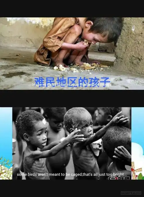 你是否会想到世上还有饿着肚子的孩子们?