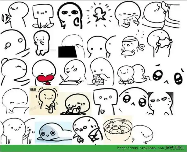 敲碎你的膝盖qq表情包