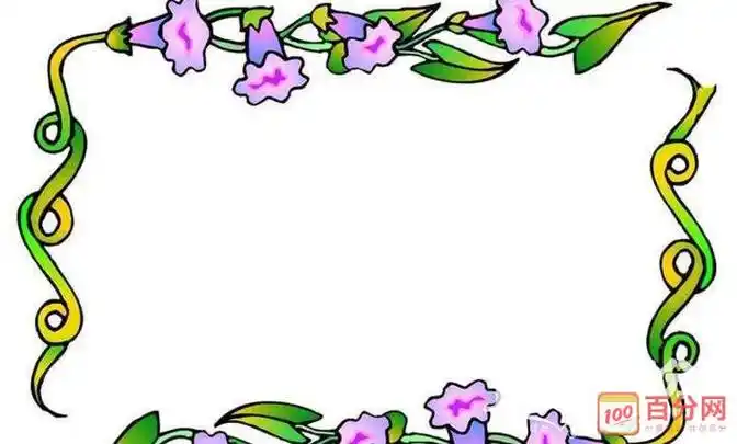 精美的小报边框设计手绘图片大全小报边框简单漂亮手绘大全图片小报