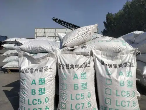 轻集料混凝土 干拌复合轻集料混凝土 >a型,b型,lc5.0/lc7.