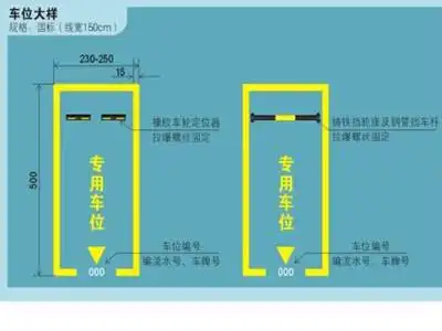 2,斜车位划法,停车位标准尺寸为2.8米*6米,倾斜角度60°.