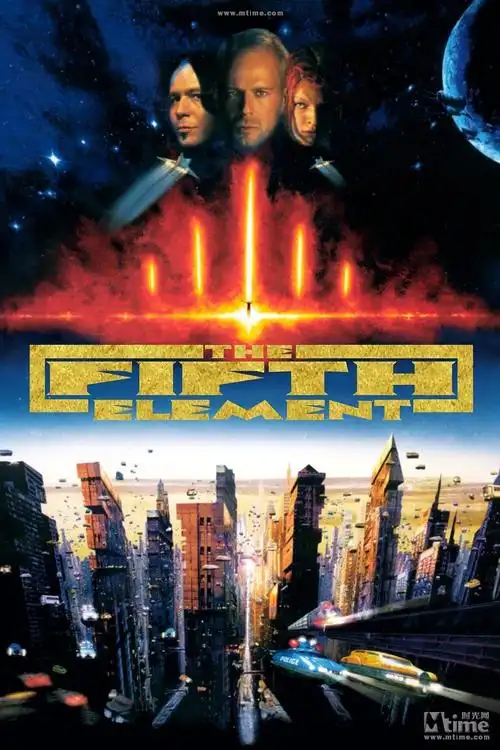 第五元素