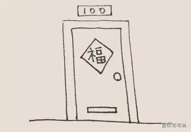 云艺大门简笔画