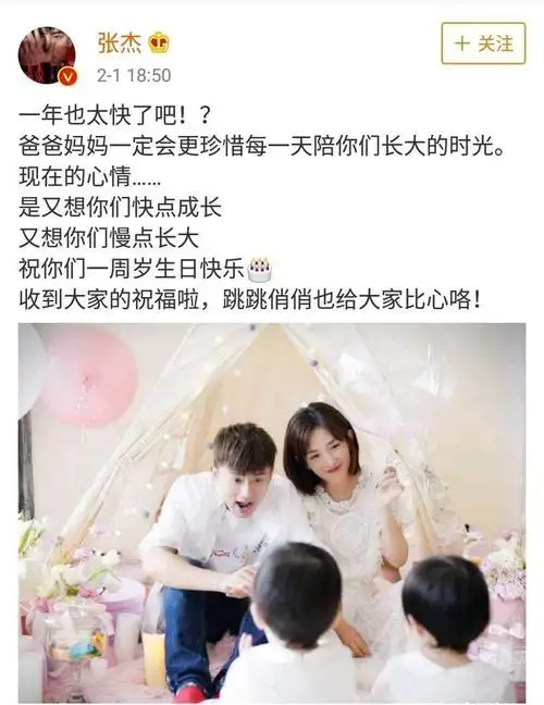 2021年谢娜双胞胎二胎男孩谢娜二胎男孩还是女孩呢