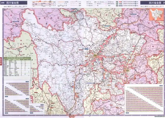 四川省交通地图全图