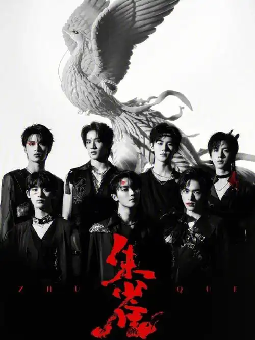 时代少年团全新系列专辑乌托邦少年