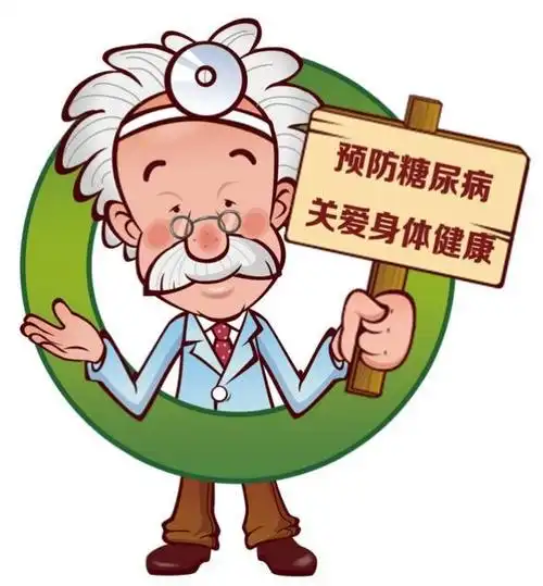 糖尿病患者生活中要注意哪些事