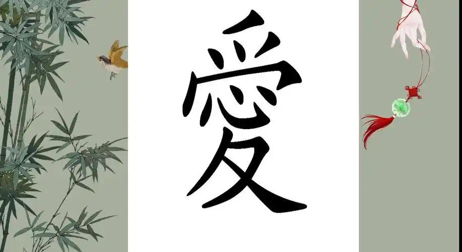 省委机关幼儿园蒙四班仁爱月主题活动