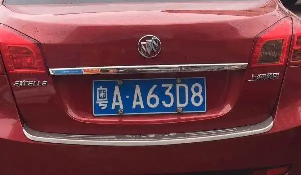 除粤z车牌之外.其他车牌是不需要办理任何手续的.