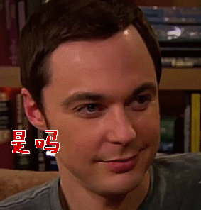 是吗淡定疑问gif动图_动态图_表情包下载_soogif