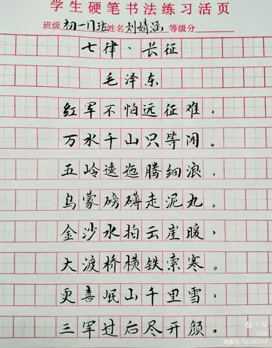 最近一周的语文练