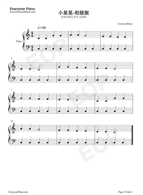 小星星-初级版-原神风物之诗琴谱-原琴谱五线谱预览1