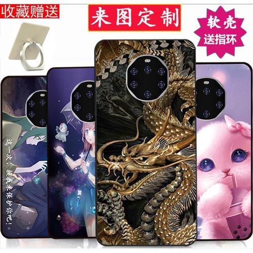 sugar 20210228手机壳糖果sugar s50pro(s800)手机套保护软壳磨砂