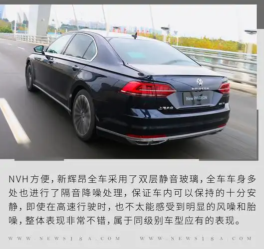 值得精英群体去选择 试驾上汽大众新辉昂380tsi