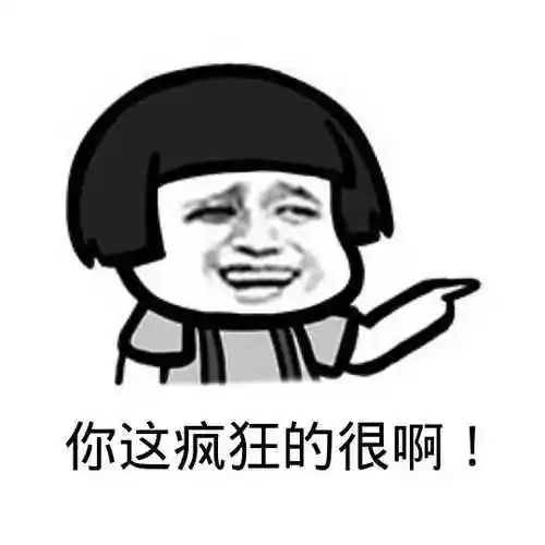 妙哈哈哈哈哈妙啊汤姆猫表情包
