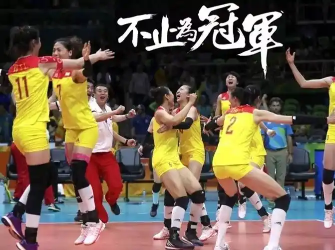 2012奥运会女排决赛中国女排的荣耀之路
