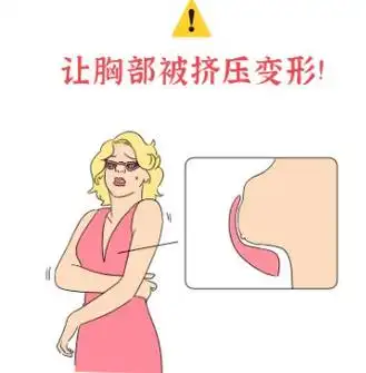 不管男生女生都别再迷恋漫画胸了