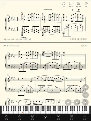 秋日私语钢琴谱