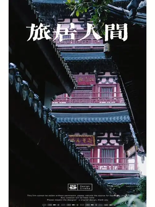 苏州寒山寺摄影