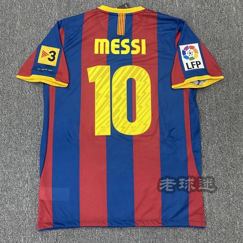 藏言1011巴萨主场球衣经典复古巴塞罗那足球服5号普约尔哈维 梅西队服