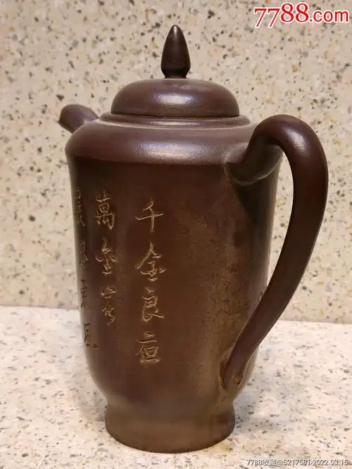 朱可心制紫砂壶造型独特外观精美做工精细砂质细腻色泽光润手感圆