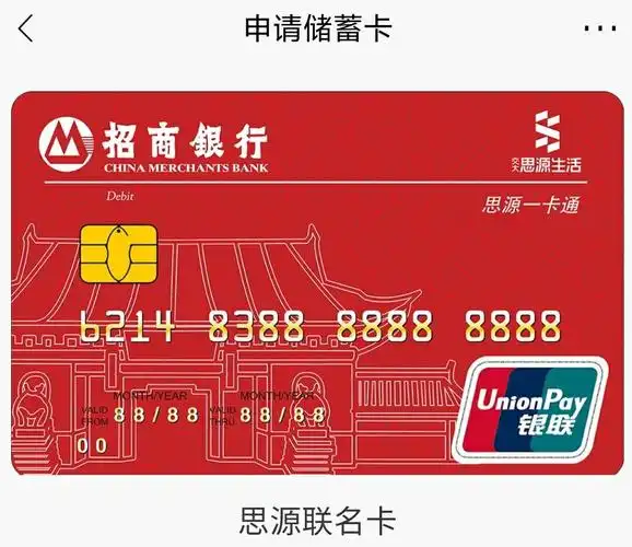 招商银行新卡发布 - 储蓄卡版块 - 我爱卡论坛