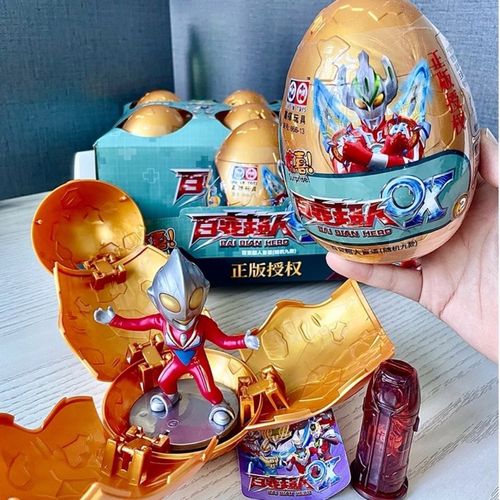 百变超人盲蛋变形蛋拆拆乐男孩玩具奇趣蛋盲盒奥特曼手办儿童礼物【10