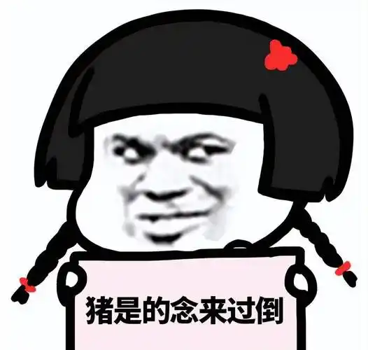 爆笑经典项链搞笑冷笑话,糗事卖酒爆笑冷笑话_工作_徒弟_女友