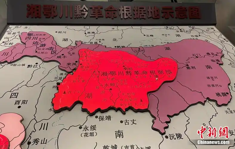 湘鄂川黔革命根据地示意图.袁秀月 摄