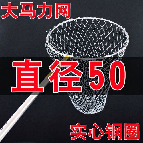 速战者3米抄网不锈钢杆子可折叠直径50实心钢圈捞鱼网兜可伸缩杆